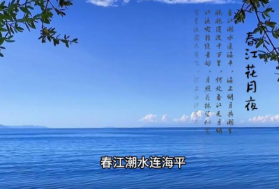 ​八字班级口号85句
