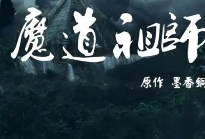 ​双十一促销活动销售激励口号2025(电商公司振奋人心的横幅标语)