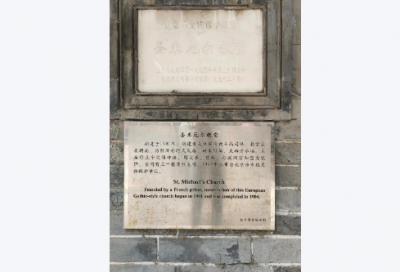 ​精选的民族团结进步宣传标语大全